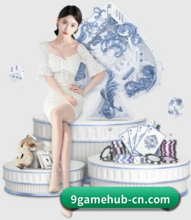 九游 APP 界面(9game app)